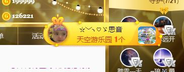 婷儿～婷儿的图片
