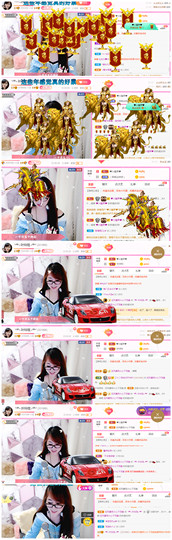 ╰╮玲珑╭╯主播照片