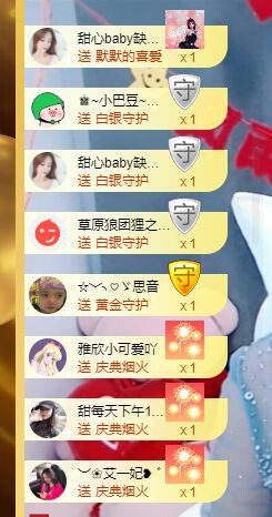 婷儿～婷儿的图片