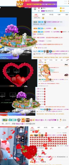 小宝玛丽💓求升级主播照片