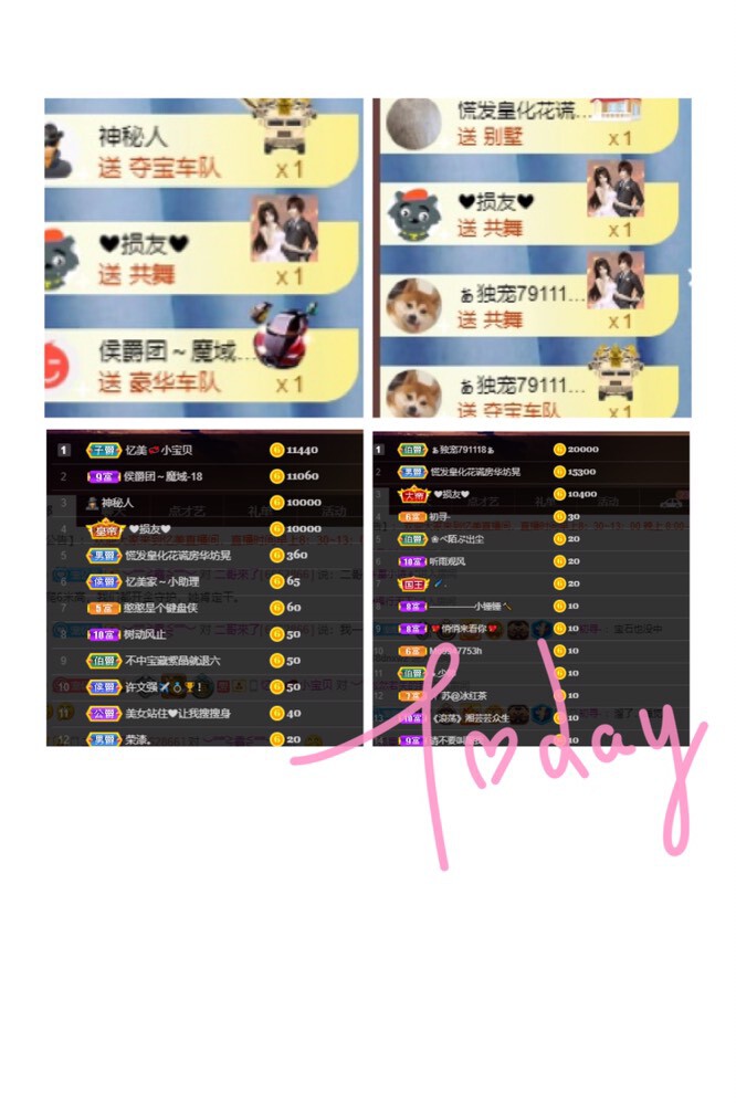 忆美❥❥❥的图片