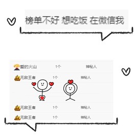 跑调嘉💟休主播照片