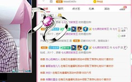 是77seven主播照片