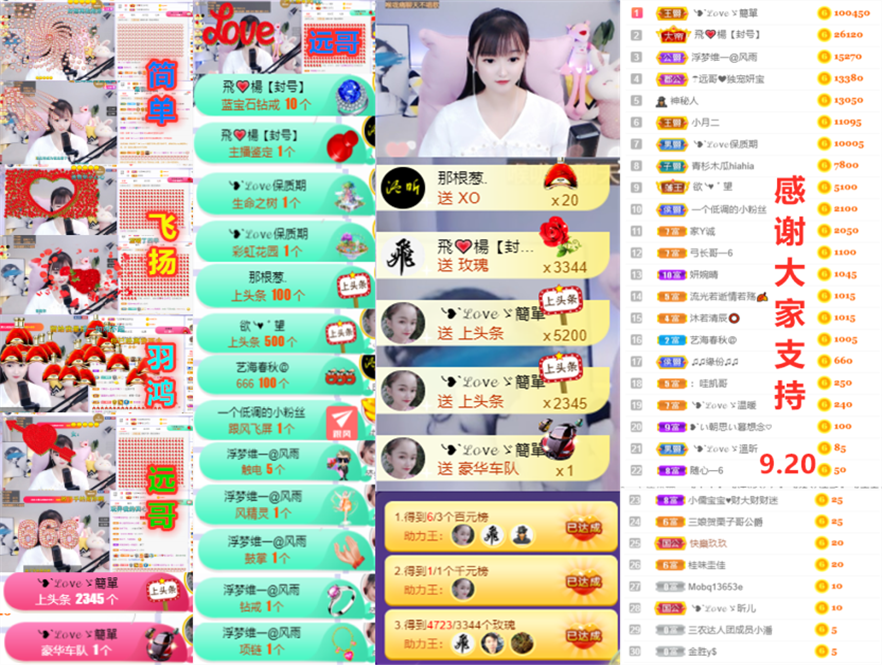 ╰つ〃薀昕🌷的图片