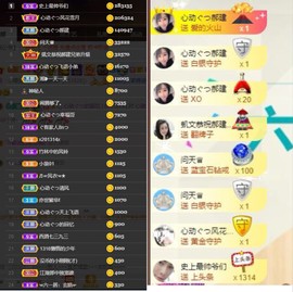 心动ぐつ媚儿的图片