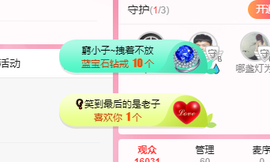 可可可可休息主播照片