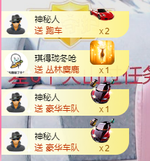 可可可可休息主播照片
