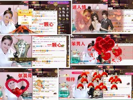 爱笑🌺好运常伴左右主播照片
