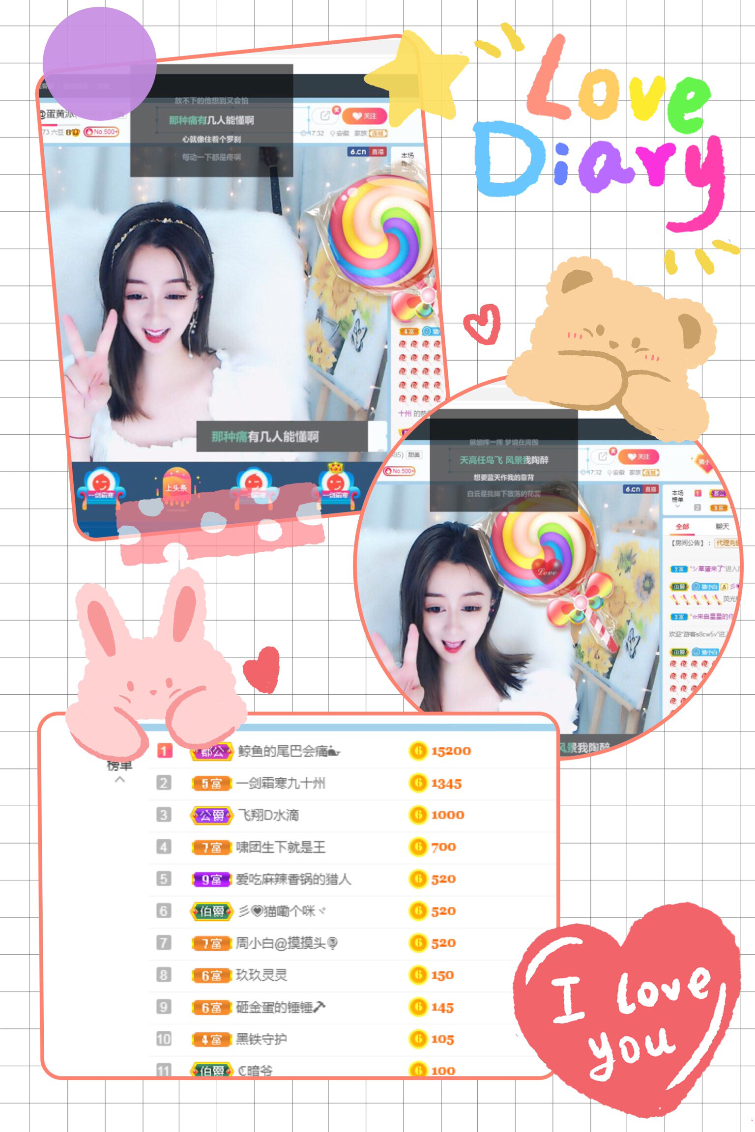 Lッ♥✿小白白的图片