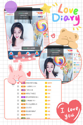 Lッ♥✿小白白主播照片