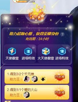 万人迷🌸主播照片