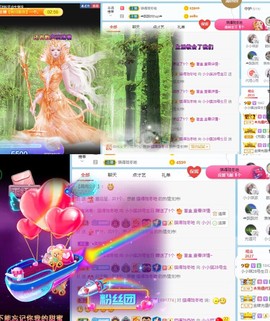 小小琪随缘见主播照片