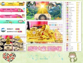 故乡111主播照片