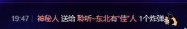 聆听~也想有人疼的图片