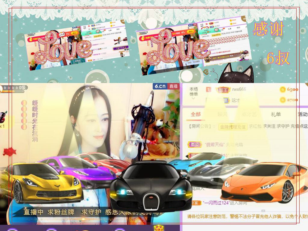 紫薇☆☆音乐频道的图片