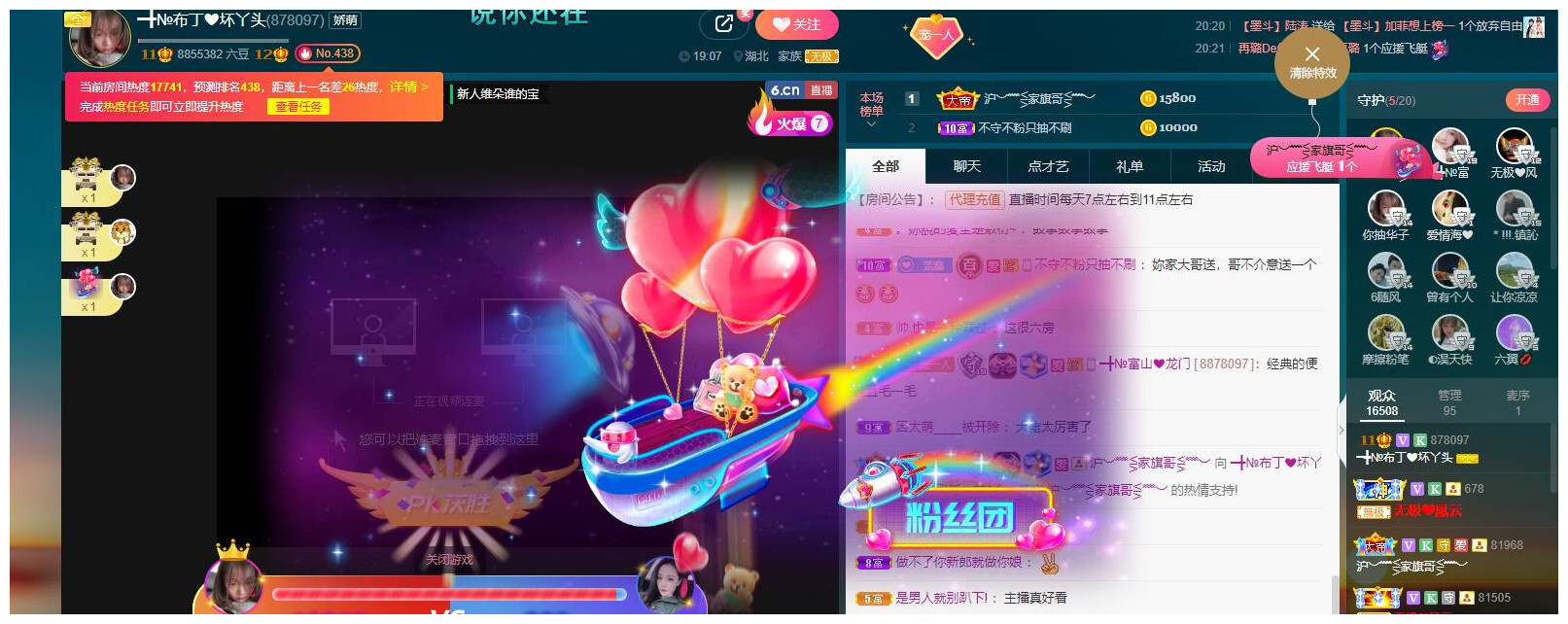 ━╋红太狼的图片
