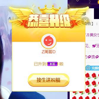冰凌吖~的图片