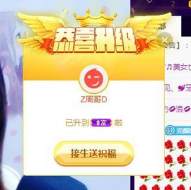 冰贺粉丝哥中华哥晋升的图片