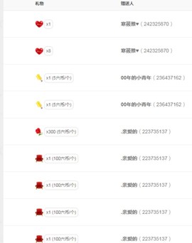 Lucky一依主播照片