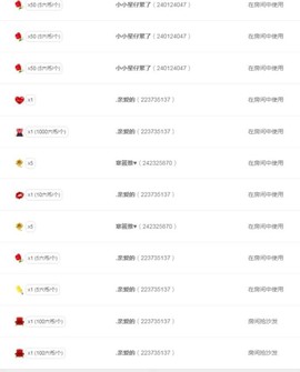 Lucky一依主播照片