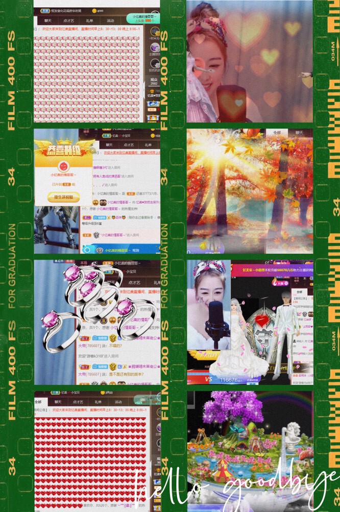 忆美❥❥❥的图片