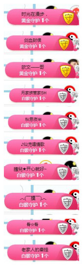 🎵家中有事休主播照片