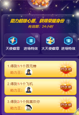 白鹿💖贝塔er主播照片