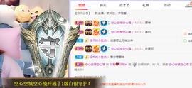白鹿💖贝塔er主播照片