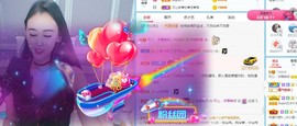 可心休假主播照片