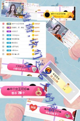 ✨安安✨……主播照片