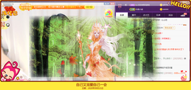 Su-苏苏♥7890主播照片