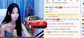 直播就酒主播照片