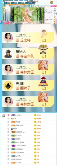 小宣美🍯休主播照片