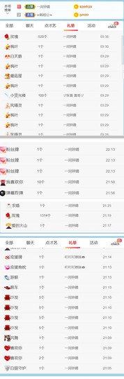 昵称违规，请重新修改主播照片