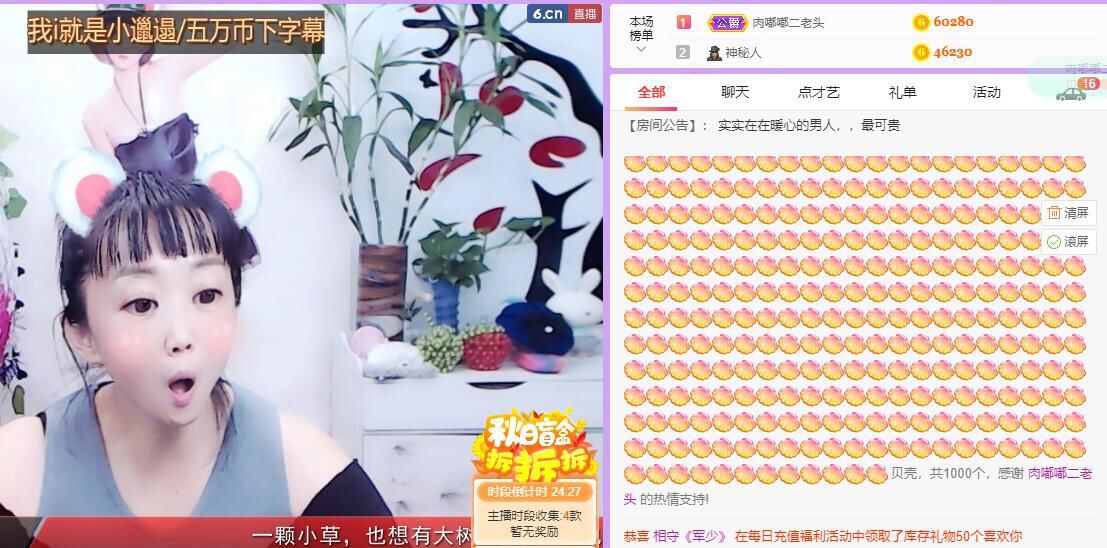 丑小鸭💞愿有一束光的图片