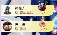 ゞ悠乐★婉儿つ主播照片