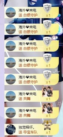 ゞ悠乐★婉儿つ主播照片