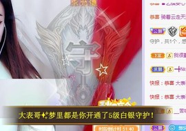 ゞ悠乐★婉儿つ主播照片