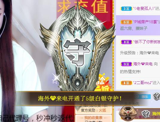 ゞ悠乐★婉儿つ的图片