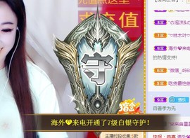 ゞ悠乐★婉儿つ主播照片