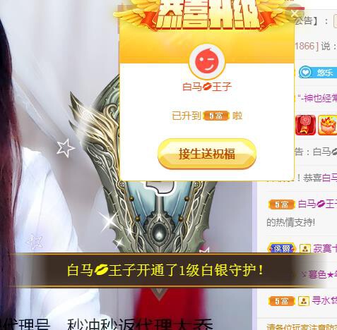 ゞ悠乐★婉儿つ的图片