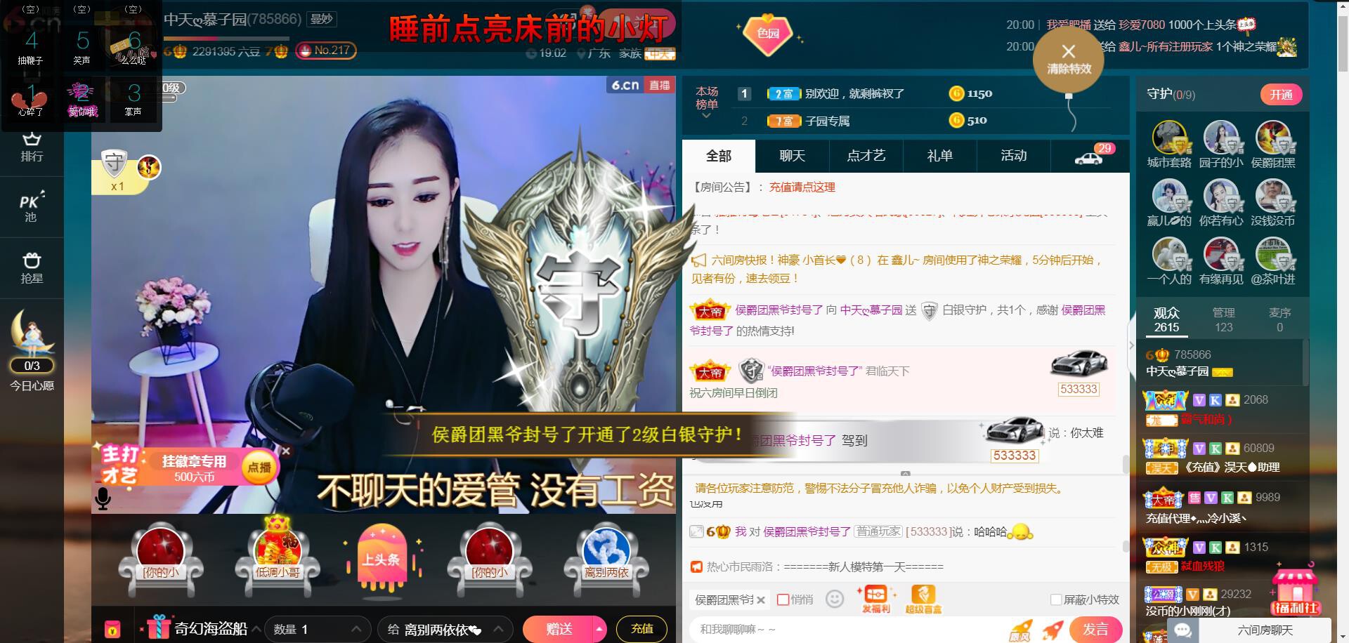 *菜园子*的图片