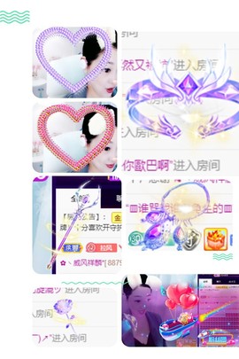 风铃在飞🍀幸福花开主播照片
