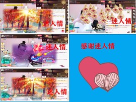 爱笑🌺好运常伴左右主播照片
