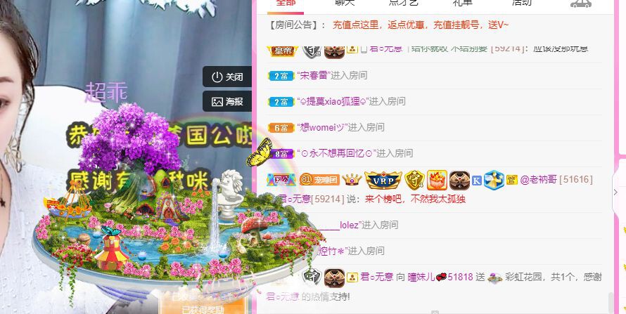 曈妹儿💜51818的图片