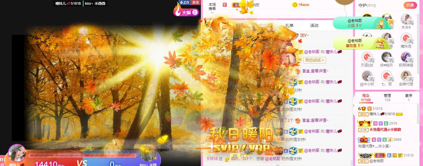 曈妹儿💜51818的图片