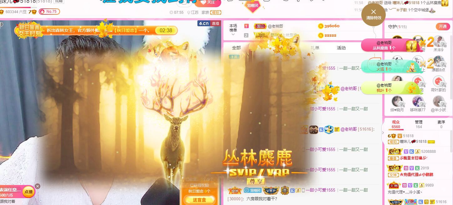曈妹儿💜51818的图片