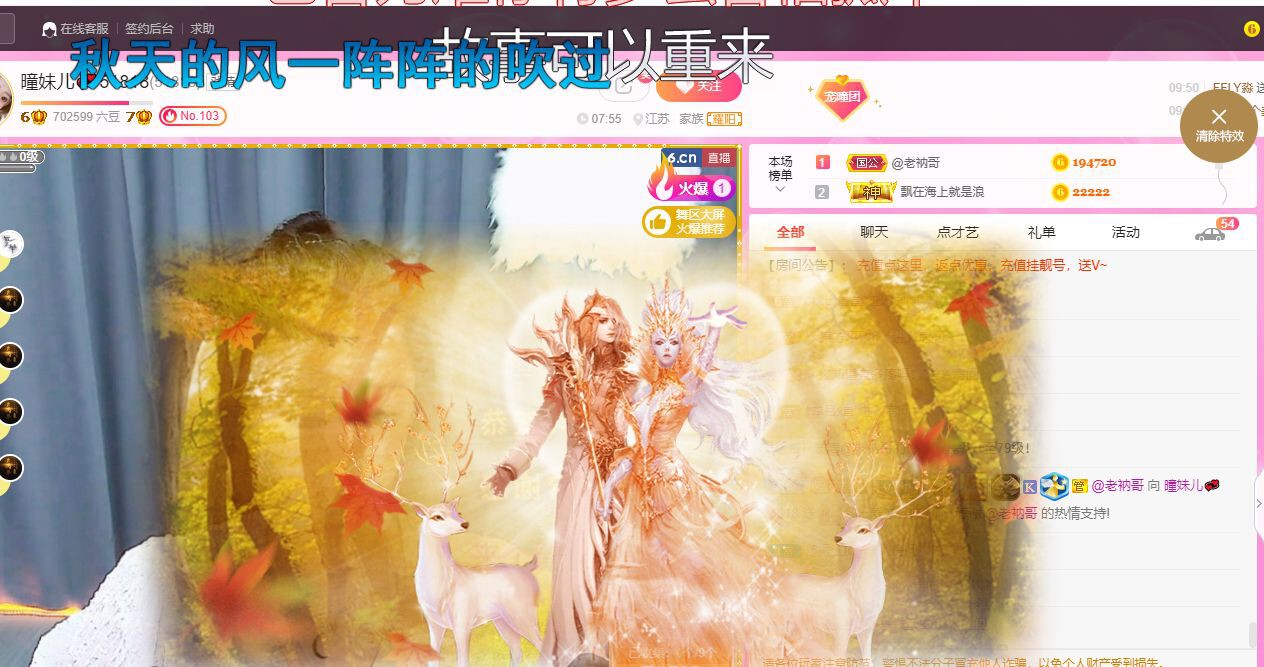 曈妹儿💜51818的图片