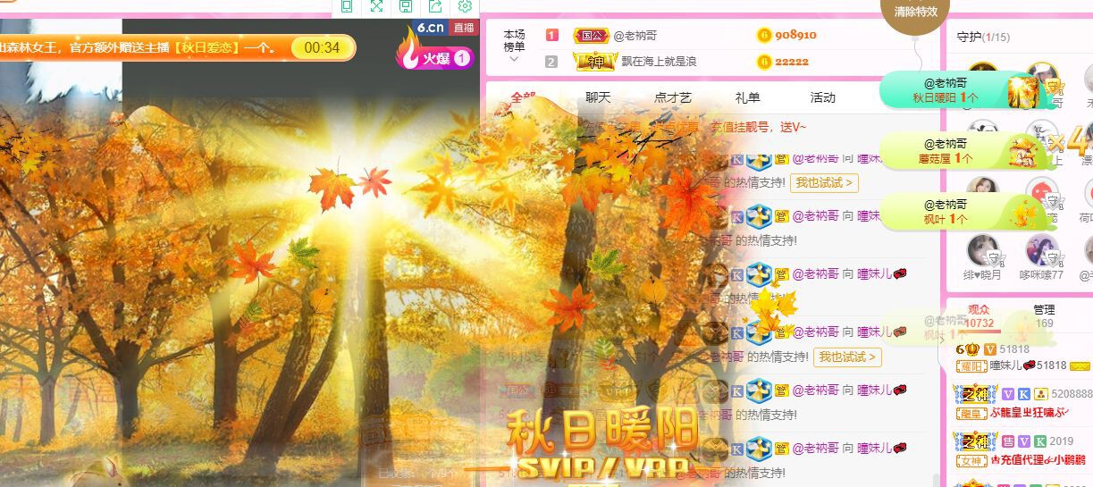 曈妹儿💜51818的图片