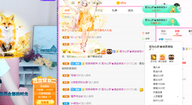 白休息中主播照片